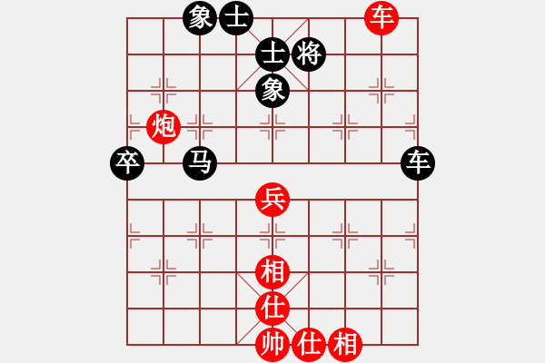 象棋棋谱图片：杭州环境集团 王天一 和 河南楚河汉界天伦 武俊强 - 步数：90 