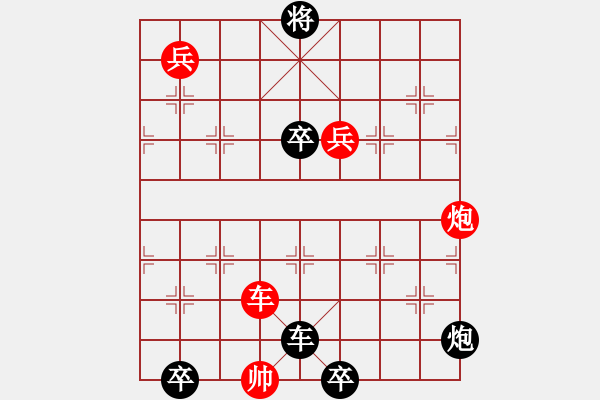 象棋棋譜圖片：陸曙光竹譜詮注本的出水芙蕖改局2 - 步數(shù)：10 