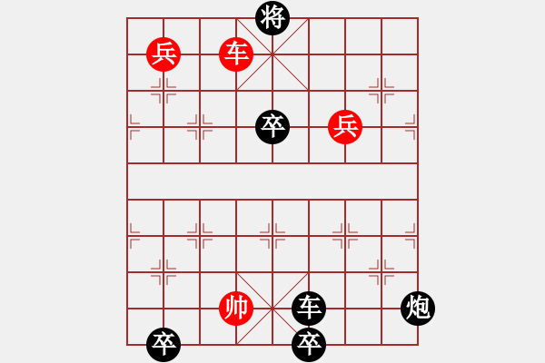 象棋棋譜圖片：陸曙光竹譜詮注本的出水芙蕖改局2 - 步數(shù)：20 