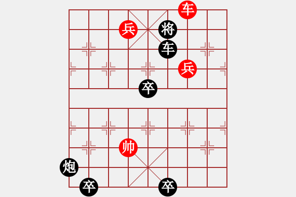 象棋棋譜圖片：陸曙光竹譜詮注本的出水芙蕖改局2 - 步數(shù)：30 