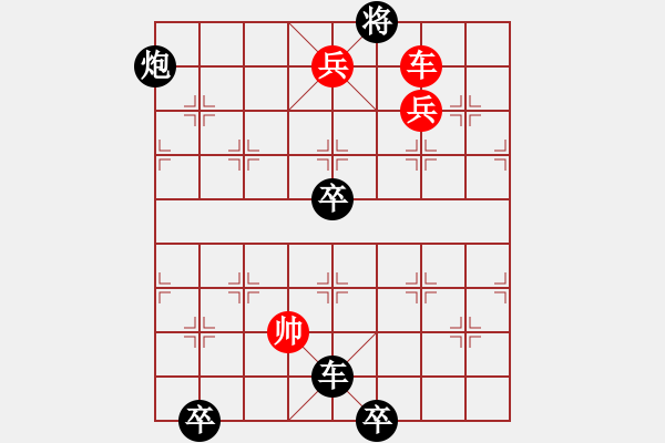 象棋棋譜圖片：陸曙光竹譜詮注本的出水芙蕖改局2 - 步數(shù)：40 