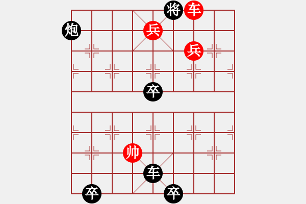 象棋棋譜圖片：陸曙光竹譜詮注本的出水芙蕖改局2 - 步數(shù)：41 