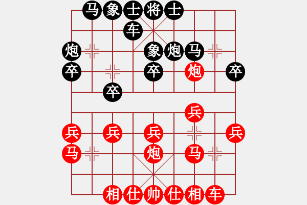 象棋棋譜圖片：劉明 先和 王天一 - 步數(shù)：20 