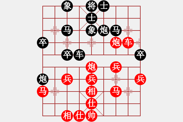 象棋棋譜圖片：劉明 先和 王天一 - 步數(shù)：30 