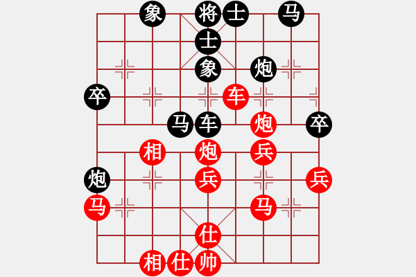 象棋棋譜圖片：劉明 先和 王天一 - 步數(shù)：40 