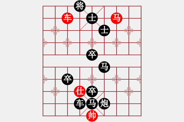 象棋棋譜圖片：車馬殺法心得第五局 - 步數(shù)：0 