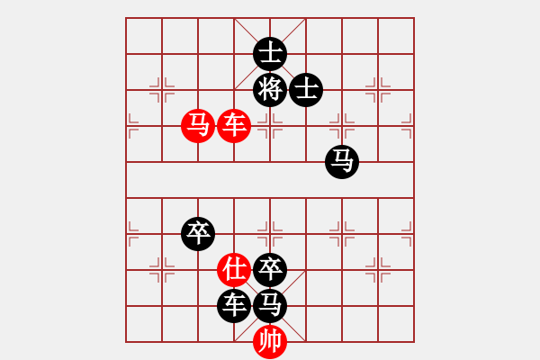 象棋棋譜圖片：車馬殺法心得第五局 - 步數(shù)：20 