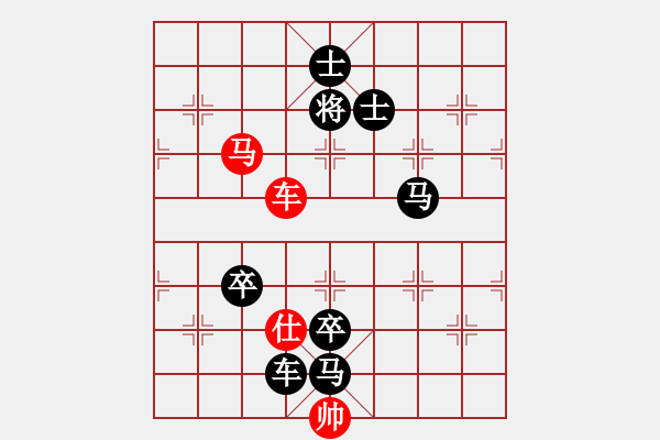 象棋棋譜圖片：車馬殺法心得第五局 - 步數(shù)：21 