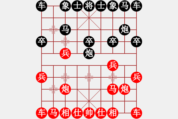 象棋棋譜圖片：下山王(天帝)-勝-追日(人王) - 步數(shù)：10 