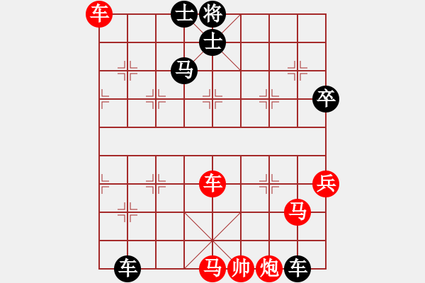 象棋棋譜圖片：下山王(天帝)-勝-追日(人王) - 步數(shù)：100 