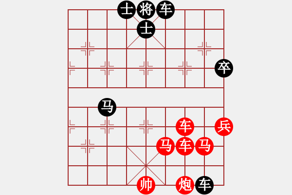 象棋棋譜圖片：下山王(天帝)-勝-追日(人王) - 步數(shù)：110 