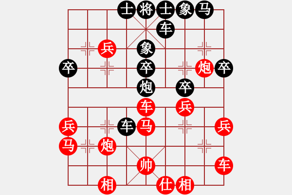 象棋棋譜圖片：下山王(天帝)-勝-追日(人王) - 步數(shù)：30 