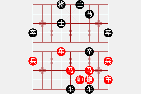 象棋棋譜圖片：下山王(天帝)-勝-追日(人王) - 步數(shù)：60 