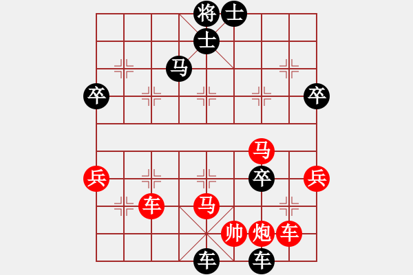 象棋棋譜圖片：下山王(天帝)-勝-追日(人王) - 步數(shù)：70 