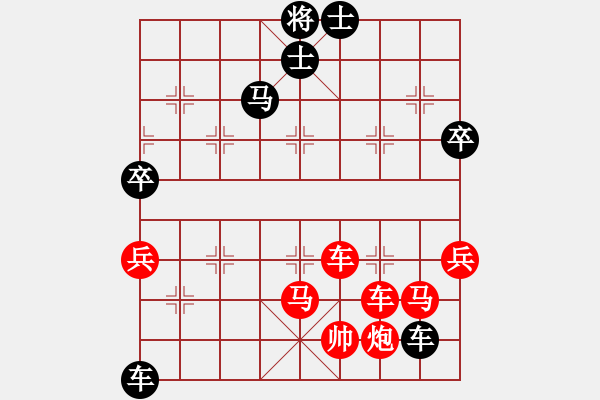 象棋棋譜圖片：下山王(天帝)-勝-追日(人王) - 步數(shù)：80 