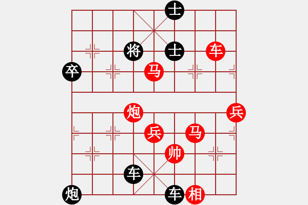 象棋棋谱图片：弈天一号(初级)-负-神七问天一(5r) - 步数：100 