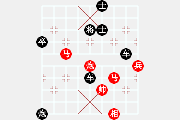 象棋棋谱图片：弈天一号(初级)-负-神七问天一(5r) - 步数：110 