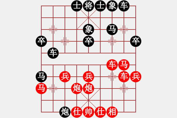 象棋棋谱图片：弈天一号(初级)-负-神七问天一(5r) - 步数：30 