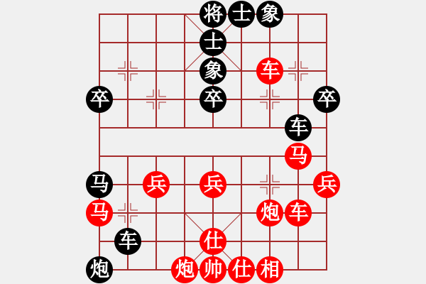 象棋棋谱图片：弈天一号(初级)-负-神七问天一(5r) - 步数：40 