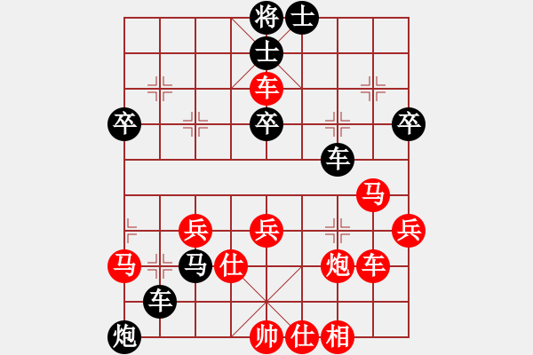象棋棋谱图片：弈天一号(初级)-负-神七问天一(5r) - 步数：50 