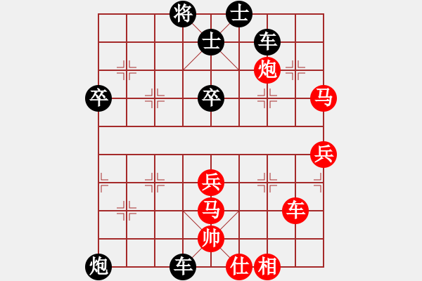 象棋棋谱图片：弈天一号(初级)-负-神七问天一(5r) - 步数：80 