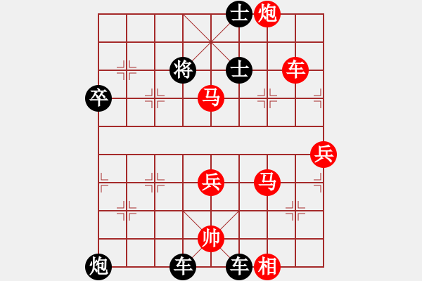 象棋棋谱图片：弈天一号(初级)-负-神七问天一(5r) - 步数：90 