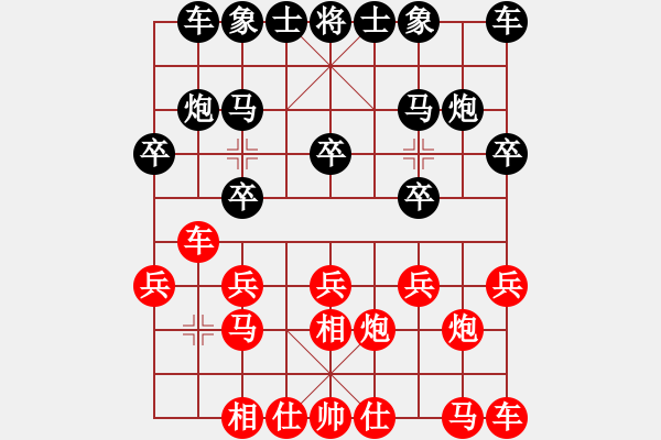 象棋棋譜圖片：天道[紅] -VS- 負(fù)分太后 魚[黑](2) - 步數(shù)：10 