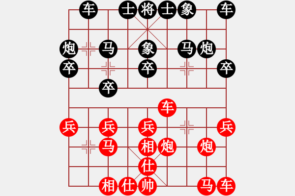 象棋棋譜圖片：天道[紅] -VS- 負(fù)分太后 魚[黑](2) - 步數(shù)：20 