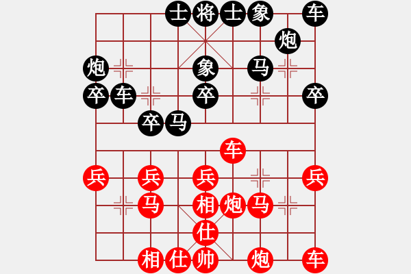 象棋棋譜圖片：天道[紅] -VS- 負(fù)分太后 魚[黑](2) - 步數(shù)：30 