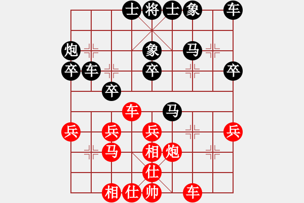 象棋棋譜圖片：天道[紅] -VS- 負(fù)分太后 魚[黑](2) - 步數(shù)：40 