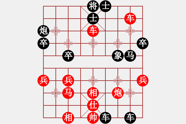 象棋棋譜圖片：天道[紅] -VS- 負(fù)分太后 魚[黑](2) - 步數(shù)：60 