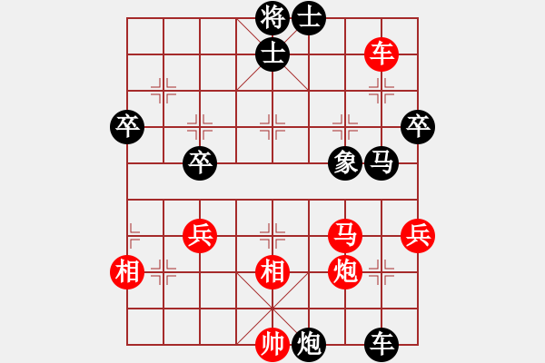 象棋棋譜圖片：天道[紅] -VS- 負(fù)分太后 魚[黑](2) - 步數(shù)：70 