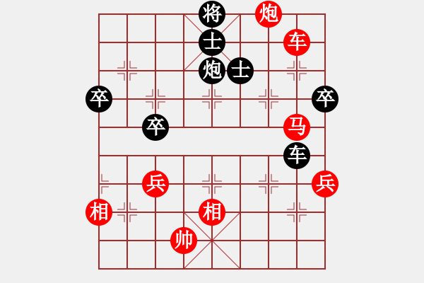 象棋棋譜圖片：天道[紅] -VS- 負(fù)分太后 魚[黑](2) - 步數(shù)：80 