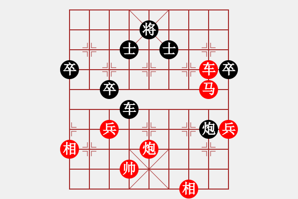 象棋棋譜圖片：天道[紅] -VS- 負(fù)分太后 魚[黑](2) - 步數(shù)：90 