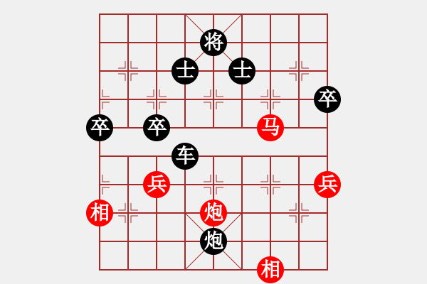 象棋棋譜圖片：天道[紅] -VS- 負(fù)分太后 魚[黑](2) - 步數(shù)：98 