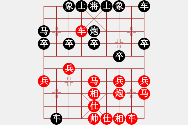 象棋棋譜圖片：陳翔強(qiáng)軟 無(wú)掛礙！?。。。。。。。?！ - 步數(shù)：20 