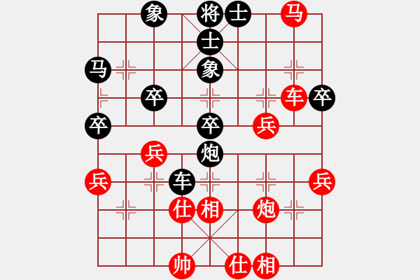 象棋棋譜圖片：陳翔強(qiáng)軟 無(wú)掛礙?。。。。。。。。。?- 步數(shù)：40 