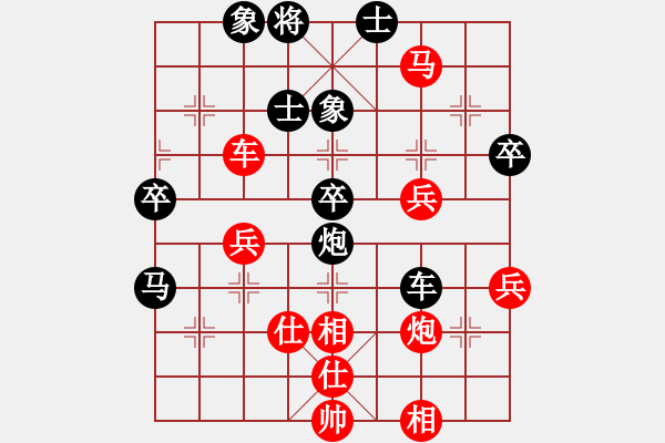 象棋棋譜圖片：陳翔強(qiáng)軟 無(wú)掛礙?。。。。。。。。。?- 步數(shù)：50 