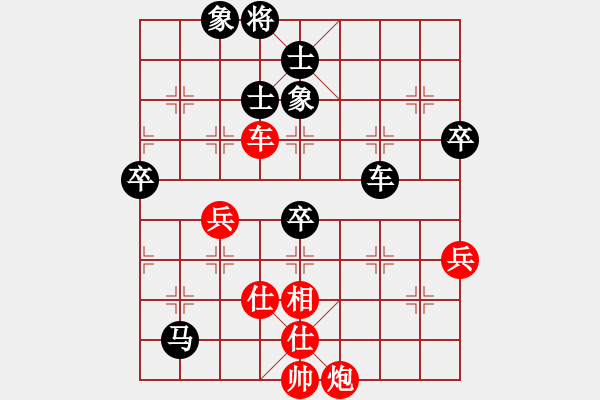 象棋棋譜圖片：陳翔強(qiáng)軟 無(wú)掛礙?。。。。。。。。?！ - 步數(shù)：60 