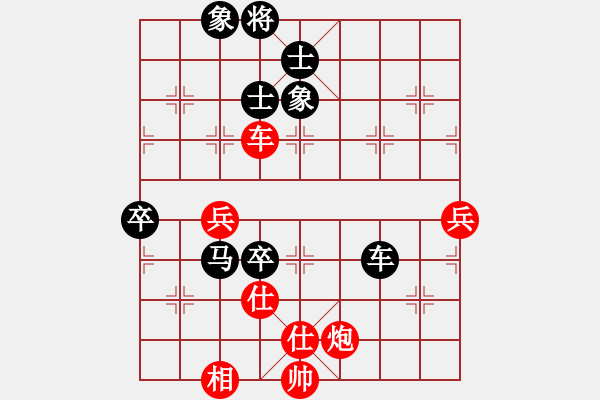 象棋棋譜圖片：陳翔強(qiáng)軟 無(wú)掛礙?。。。。。。。。?！ - 步數(shù)：70 