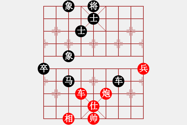 象棋棋譜圖片：陳翔強(qiáng)軟 無(wú)掛礙！?。。。。。。。?！ - 步數(shù)：76 