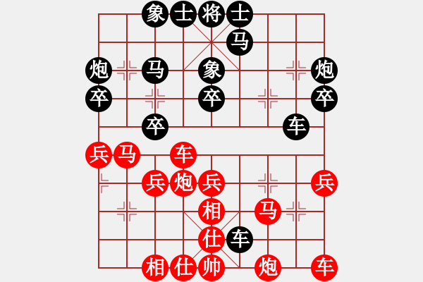 象棋棋谱图片：许银川 先和 洪智 - 步数：30 
