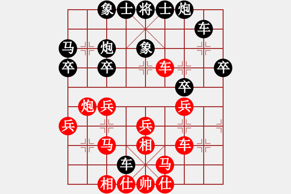 象棋棋譜圖片：余欣如 先負 王琳娜 - 步數(shù)：30 