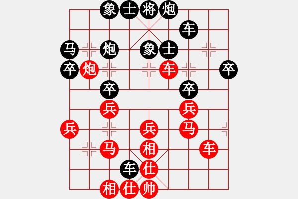 象棋棋譜圖片：余欣如 先負 王琳娜 - 步數(shù)：40 