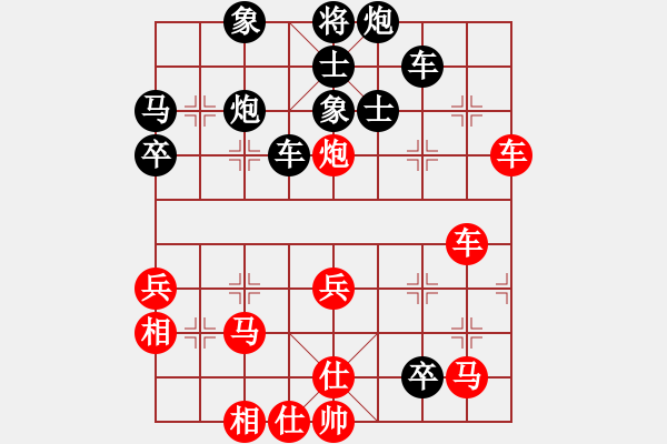 象棋棋譜圖片：余欣如 先負 王琳娜 - 步數(shù)：54 