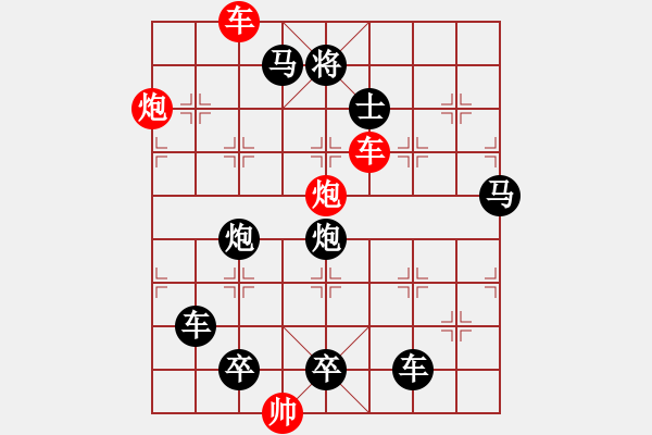 象棋棋譜圖片：曲徑穿花（雙車雙炮3401）孫達軍擬局 - 步數(shù)：50 