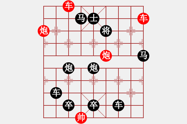 象棋棋譜圖片：曲徑穿花（雙車雙炮3401）孫達軍擬局 - 步數(shù)：60 