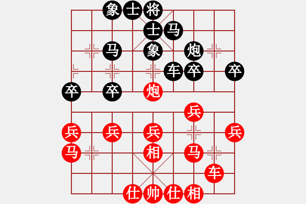 象棋棋譜圖片：湯卓光     先和 柳大華     - 步數(shù)：30 