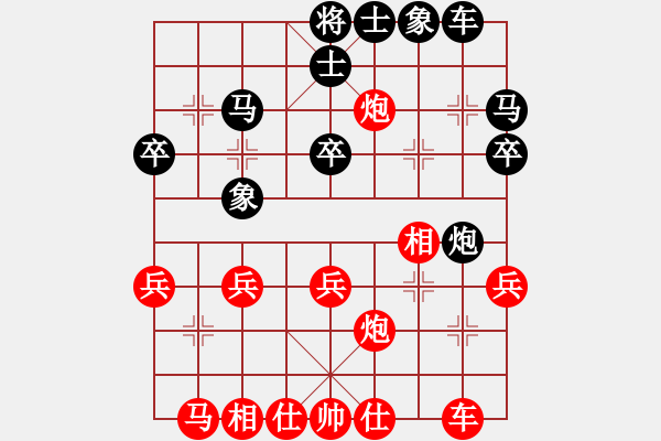 象棋棋譜圖片：一1 張家港余峰先勝上海高鼎峰 - 步數(shù)：30 