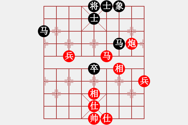 象棋棋譜圖片：一1 張家港余峰先勝上海高鼎峰 - 步數(shù)：70 